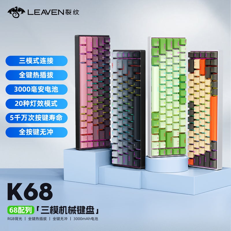 Cracked K68 Full-Key -Swappable Mechanical Keyboard Three-Mode Bluetooth Wireless Portable External Laptop - Image 2